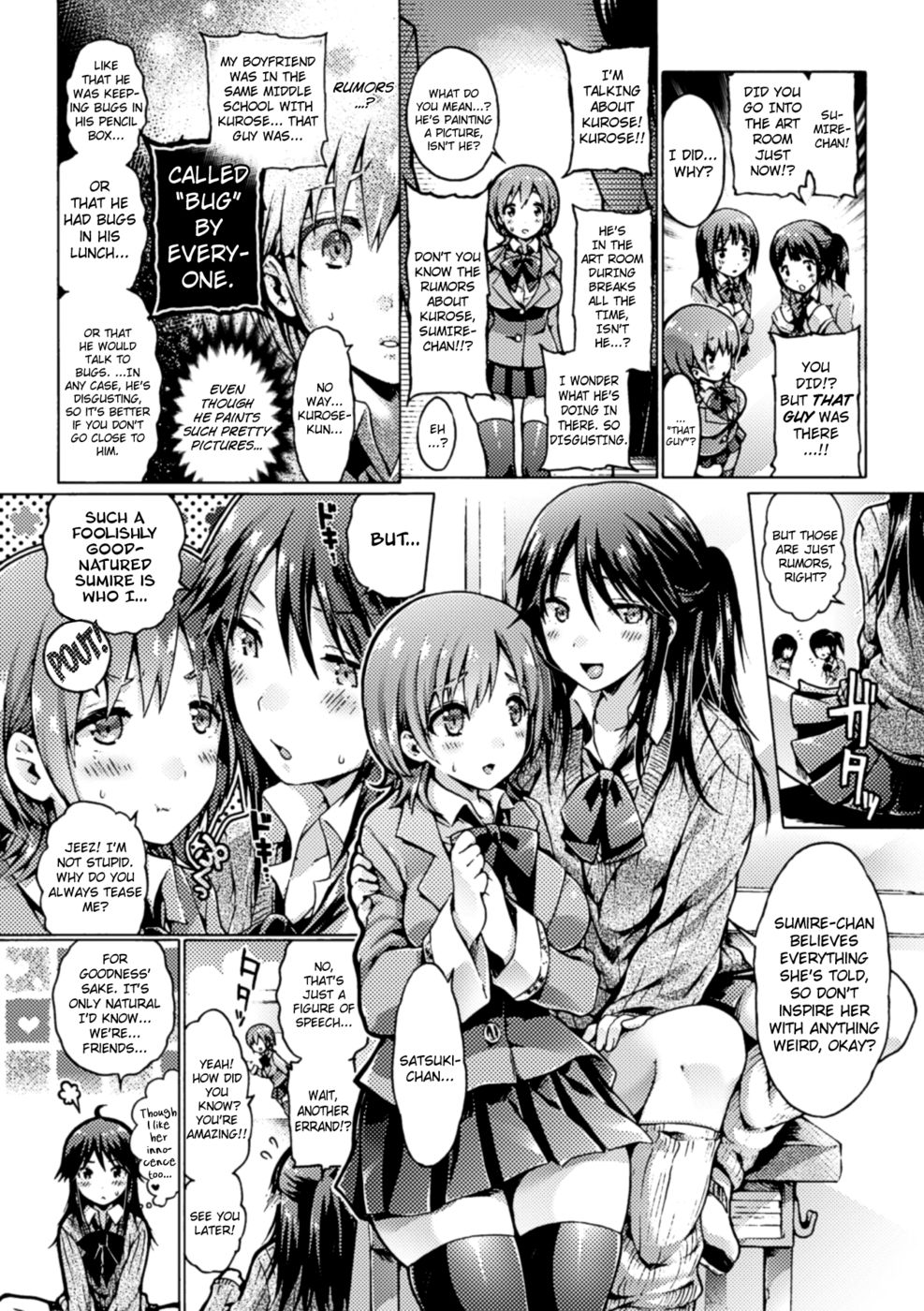 Hentai Manga Comic-Those Led Astray by a Flower-Read-2
